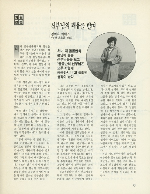 페이지 27