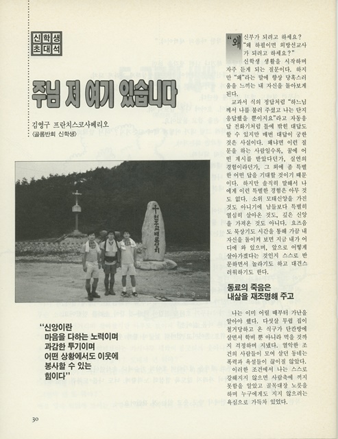 페이지 30