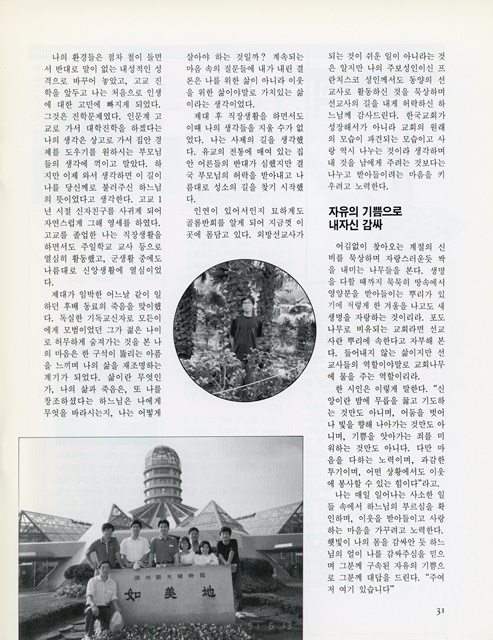 페이지 31