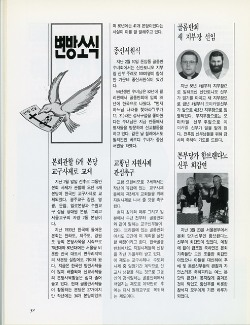 페이지 32
