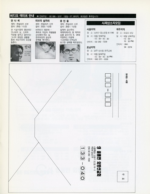 페이지 33