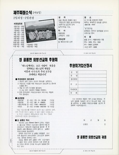 페이지 34