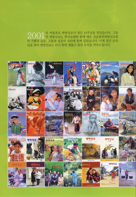 페이지 2