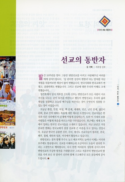 페이지 3