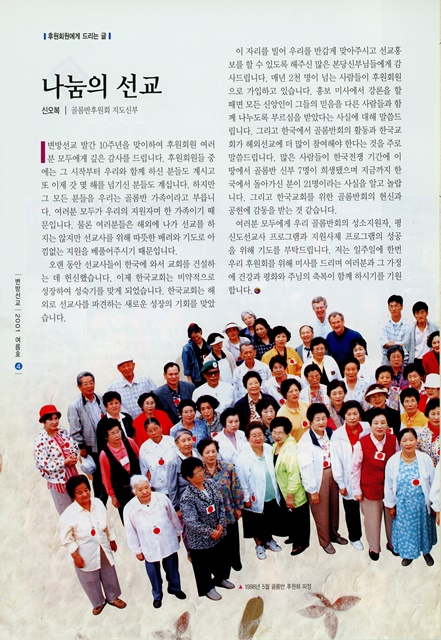 페이지 4