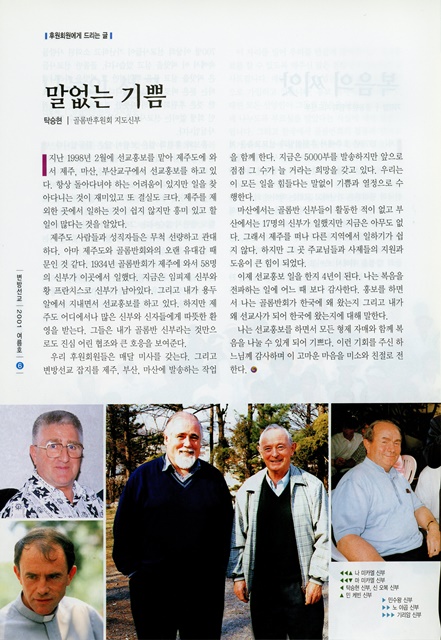 페이지 6