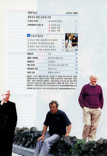 페이지 7