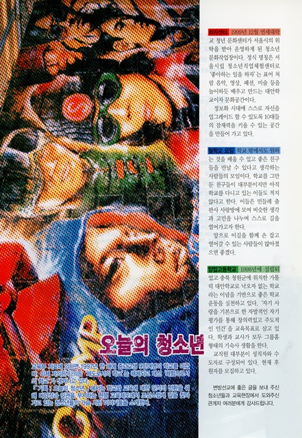 페이지 8