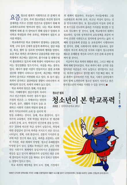 페이지 9