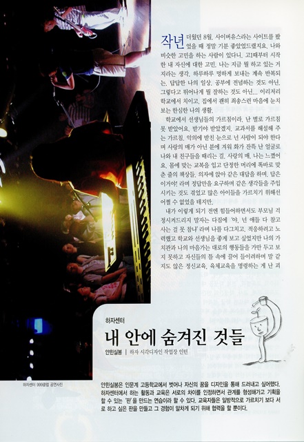 페이지 10