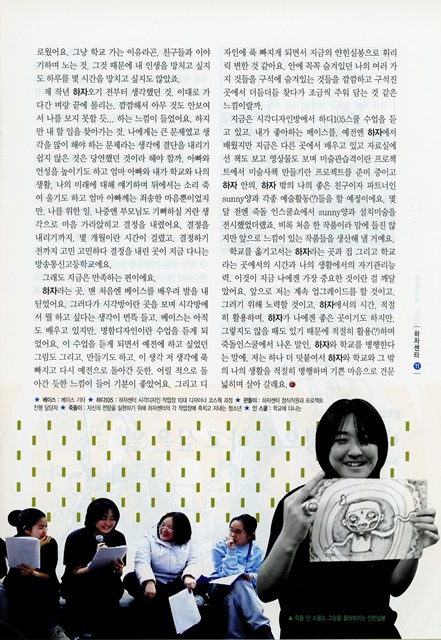 페이지 11