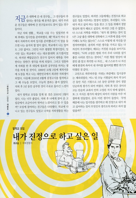 페이지 12