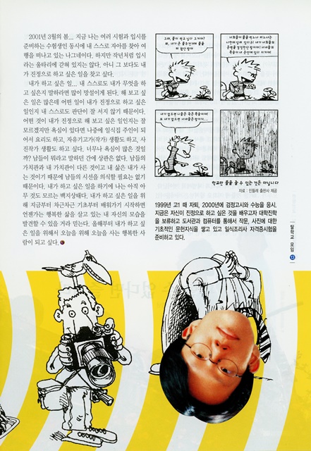 페이지 13