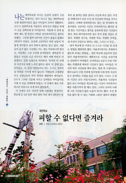 페이지 14