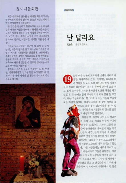 페이지 20