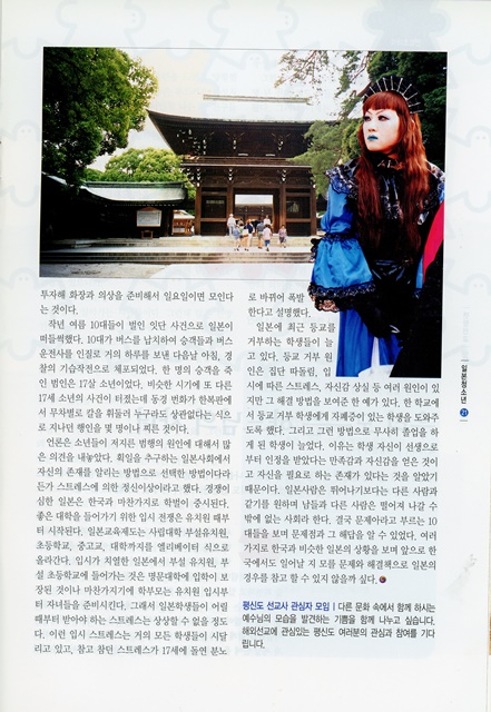 페이지 21