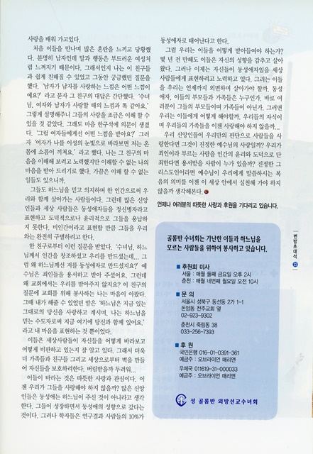 페이지 23