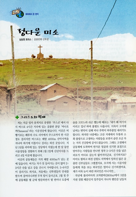 페이지 24