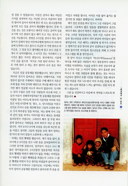 페이지 25
