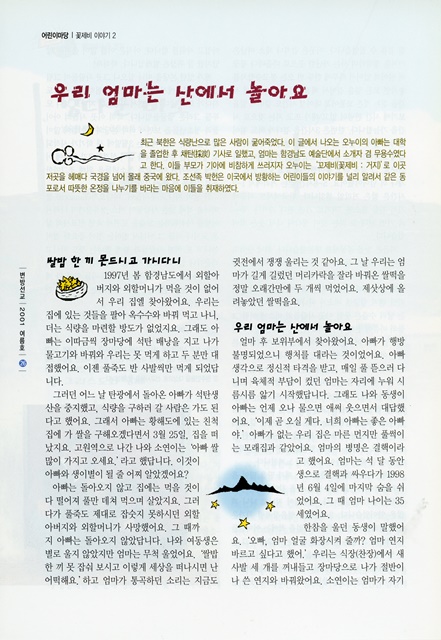 페이지 26