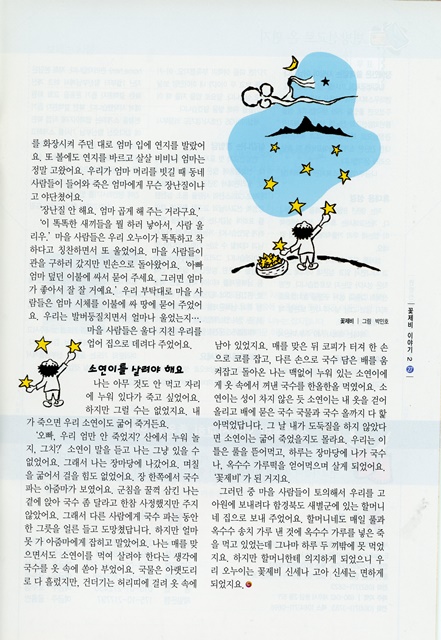 페이지 27