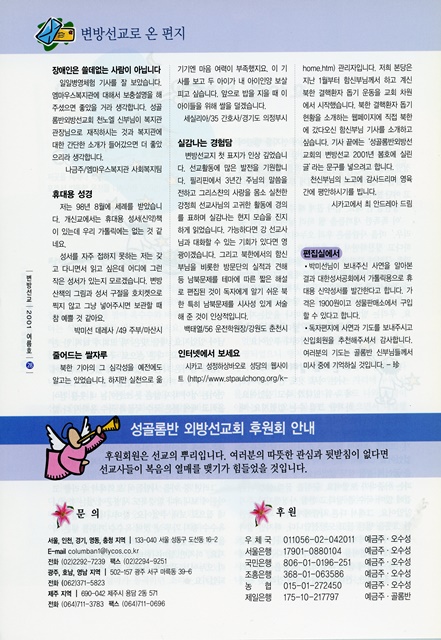 페이지 28