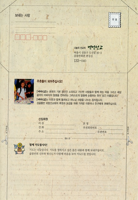 페이지 29