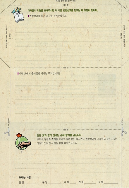 페이지 30