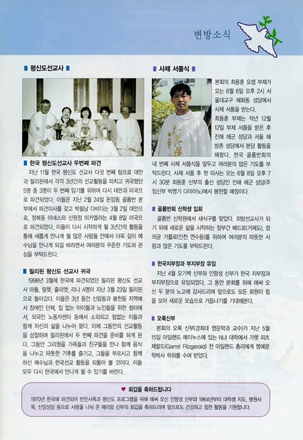 페이지 31