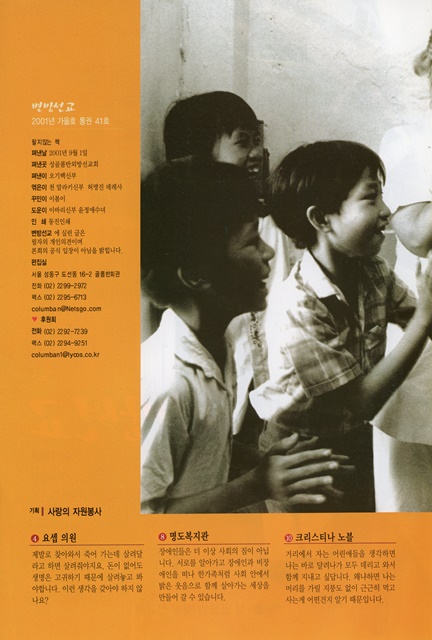 페이지 2