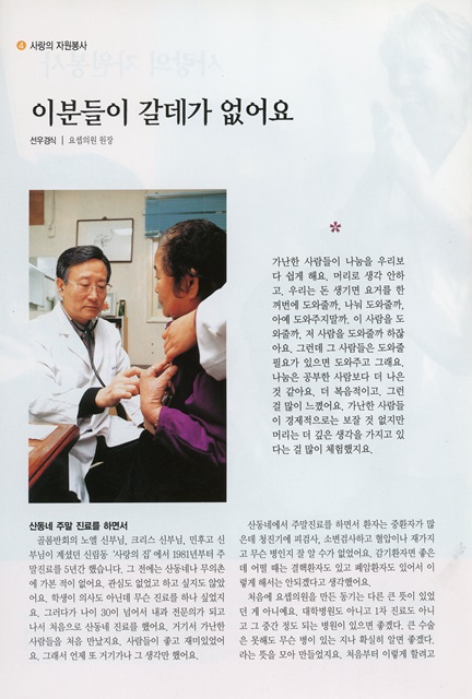 페이지 4