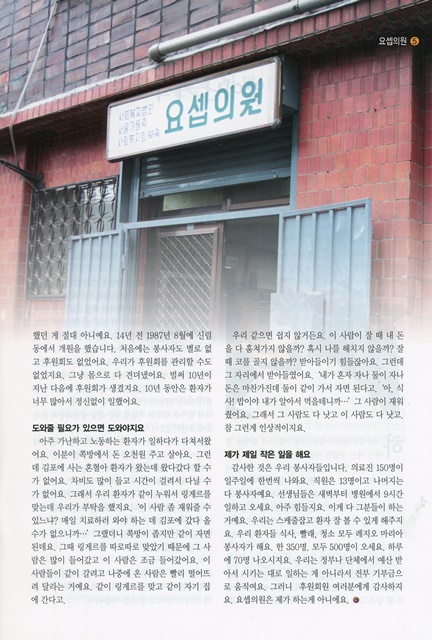 페이지 5