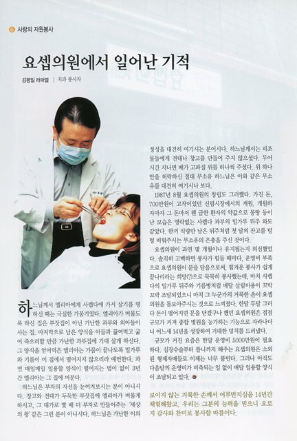 페이지 6