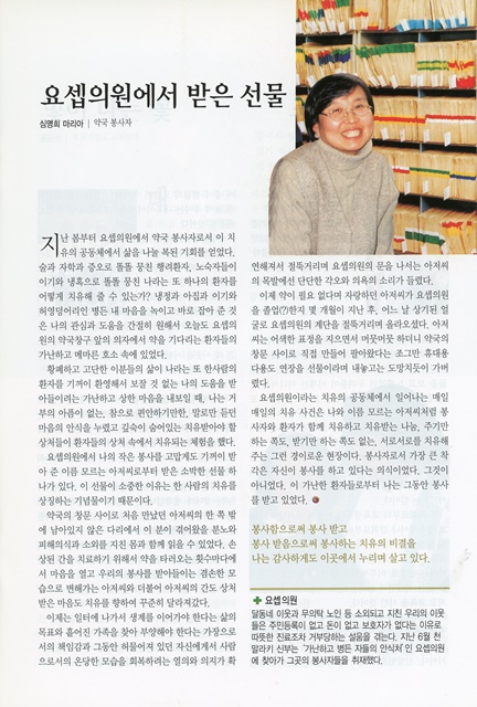 페이지 7