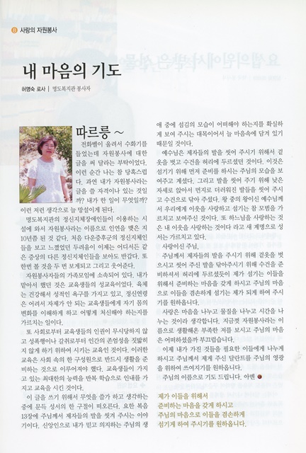 페이지 8