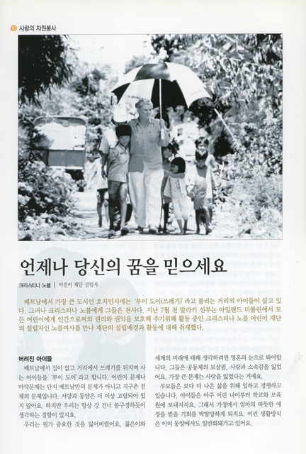 페이지 10