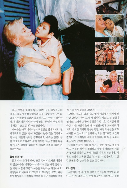 페이지 11