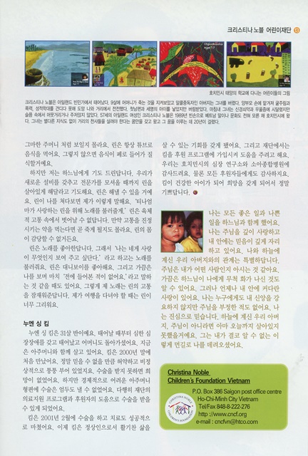 페이지 13