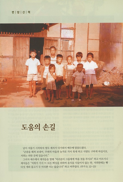 페이지 14