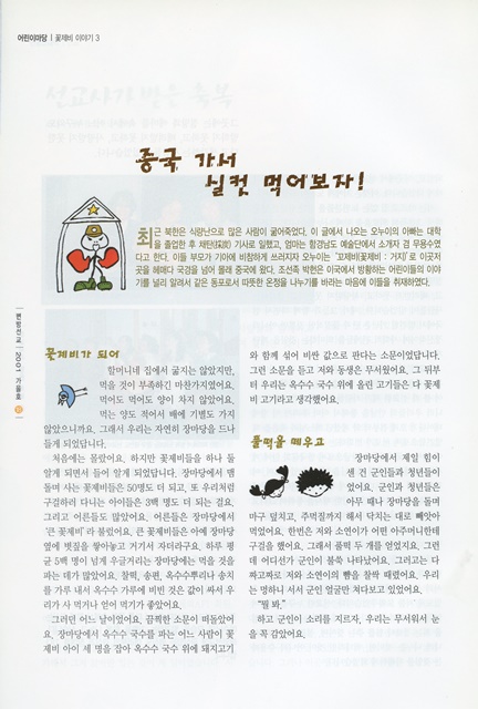 페이지 18