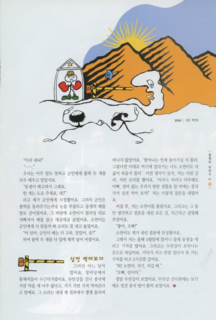 페이지 19