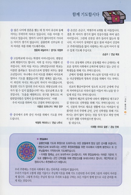 페이지 23