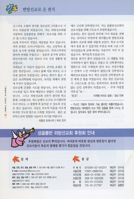 페이지 24