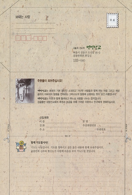 페이지 25