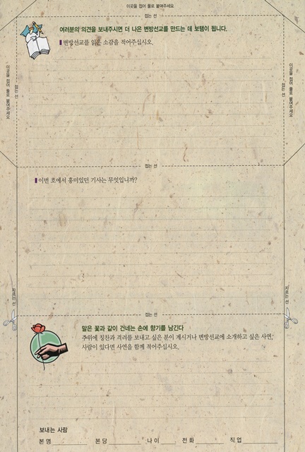 페이지 26