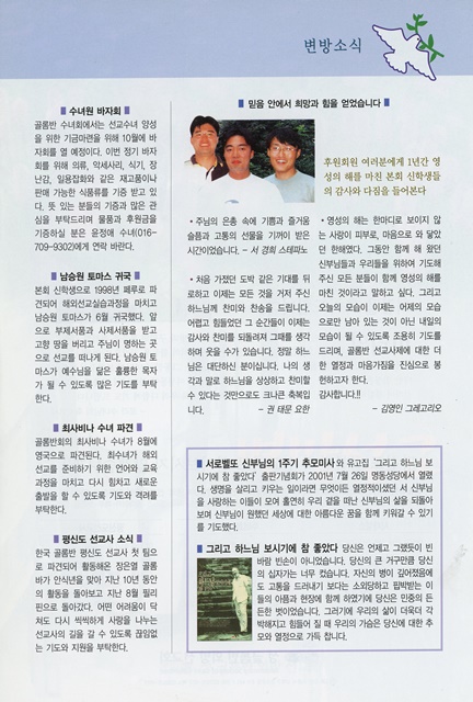 페이지 27