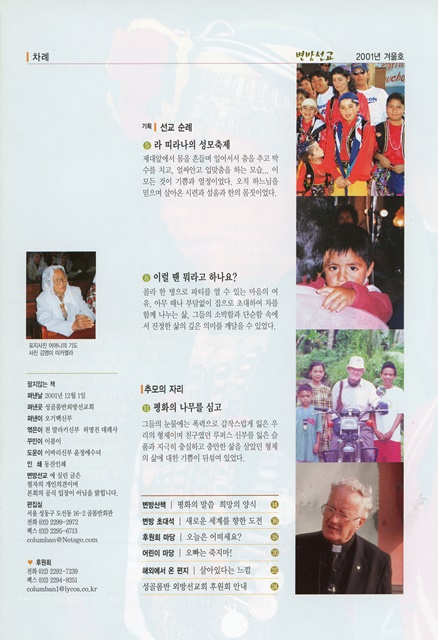 페이지 3