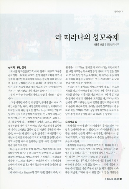 페이지 5