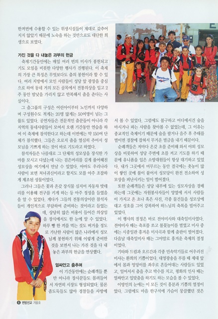 페이지 6