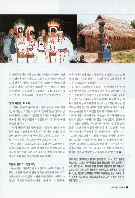 페이지 7
